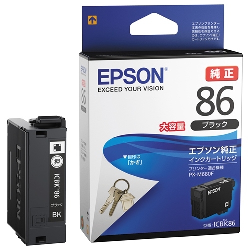 ICBK93L（大容量ブラック）純正 インクカートリッジL エプソン EPSON エプソン EPSON ICBK93L 純正 インクカートリッジ ブラック 増量タイプ