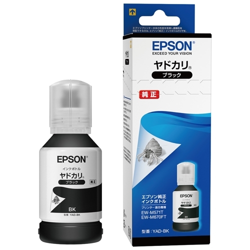 スマートオフィス】インクボトルYAD-BK EPSON