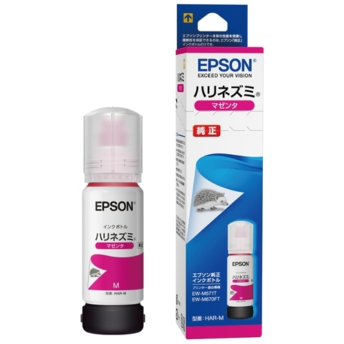 スマートオフィス】インクボトル HAR-M マゼンタ EPSON