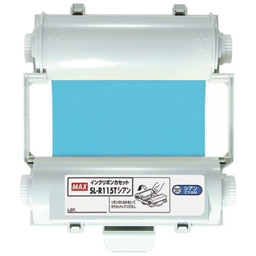 マックス ビーポップ インクリボン 55m 黒 SL-R101T 1個[21] MAX