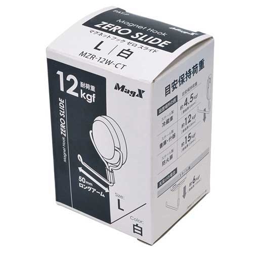 スマートオフィス】マグネットフック ゼロスライド MZR-12W-CT マグ