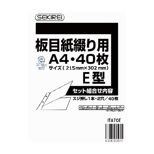 【D-449】mint様　デザインペーパー D-449】mint様 デザインペーパー