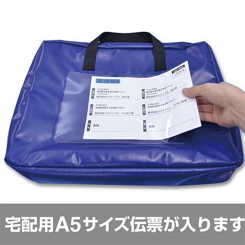 スマートオフィス】△耐水メールバッグB4マチ有り MPO-B4R-D マグエックス