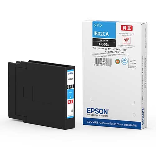 スマートオフィス】インクカートリッジIB02CA EPSON