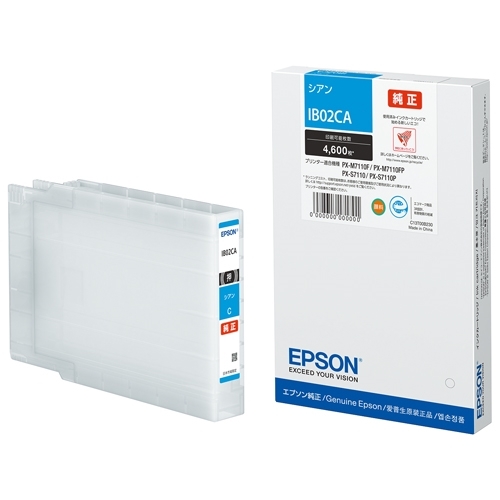 スマートオフィス】インクカートリッジIB02CA EPSON