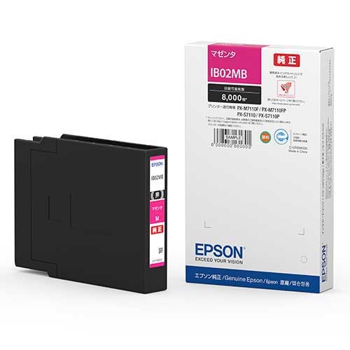 EPSON エプソン IB02KB IB02CB IB02YB IB02MB 【公式通販】