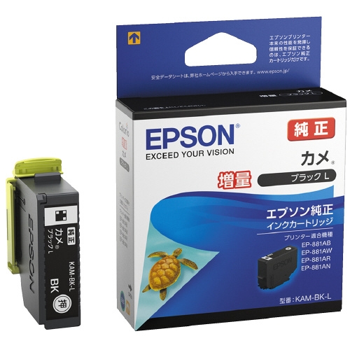 EPSON KAM-BK-L 49個 スマートオフィス】インクカートリッジKAM-BK-L ブラック EPSON