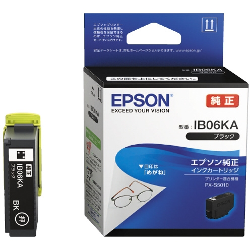 スマートオフィス】インクカートリッジIB06KA ブラック EPSON 