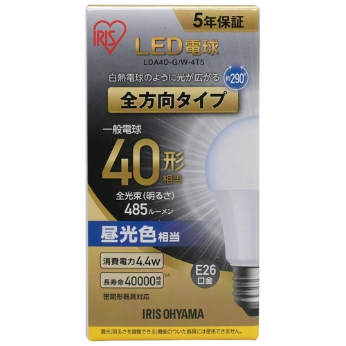 LED電球40W E26 全方向 昼光 LDA4D-G/W-4T5