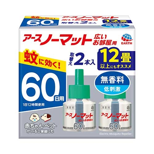スマートオフィス】アースノーマットリビング用 60日取替 2本 アース製薬