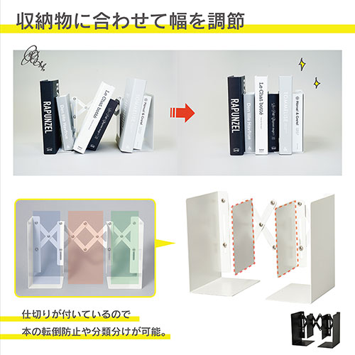 スマートオフィス】ブックエンド ALB-55-W ホワイト カール事務器 スマートオフィス】ブックエンド ALB-55-W ホワイト カール事務器