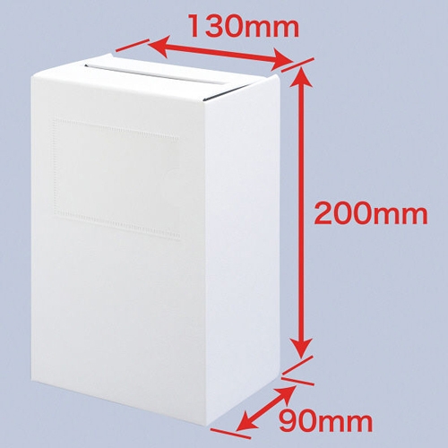 スマートオフィス】マルチ投入ボックス TH-4711 白 キングジム