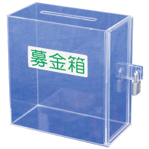 としくん専用募金箱 通りゃんせ基金キャンペーン・50回に向けた「つなぐ募金箱」企画進行中