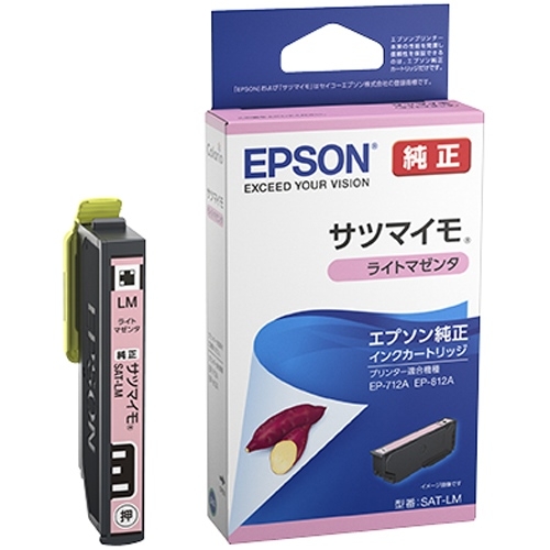 EPSON EP-812A インク付き エプソン（EPSON） 互換品 EP-812A インク