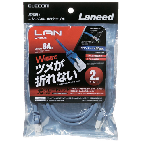 スマートオフィス】LANケーブルCat6A ブルー 2m LD-GPAT/BU20 エレコム