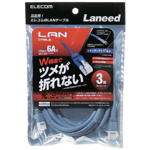 スマートオフィス】LANケーブルCat6A ブルー 3m LD-GPAT/BU30 エレコム