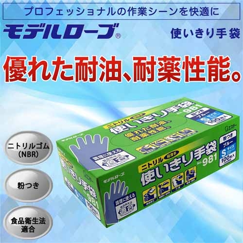 (業務用200セット) ジョインテックス 指サック(リング型) L 5個 B250J-L5 業務用10セット）ジョインテックス 指サック(リング型) S 25個 B248J