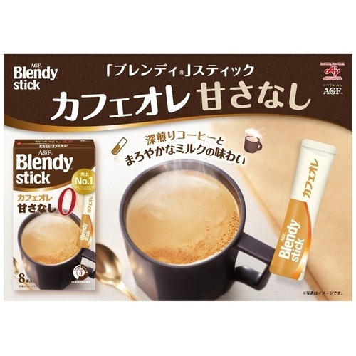 スマートオフィス】※Blendystick カフェオレ甘さなし 100本 味の素AGF