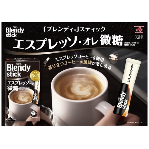 スマートオフィス】※Blendyスティック エスプレッソ微糖100本 味の素AGF