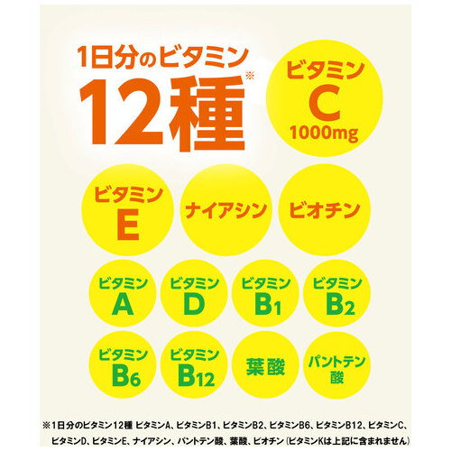 スマートオフィス】※ビタミン野菜 紙パック 200mL 24本 伊藤園