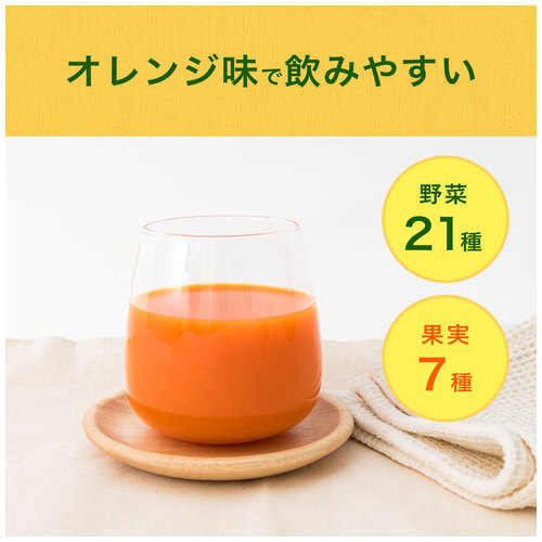 伊藤園　ビタミン野菜　ココア スマートオフィス】※ビタミン野菜 紙パック 200mL 24本 伊藤園
