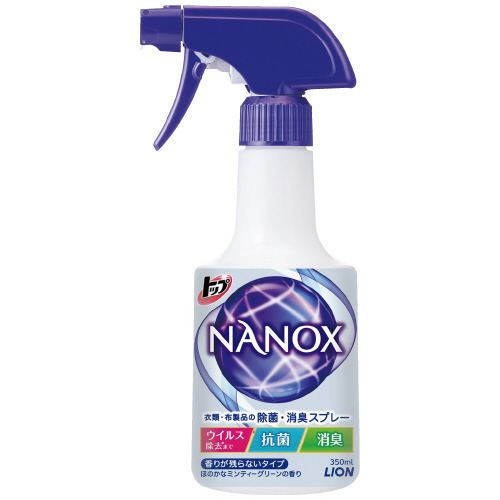 スマートオフィス】NANOX衣類布製品の除菌・消臭スプレー 本体 ライオン