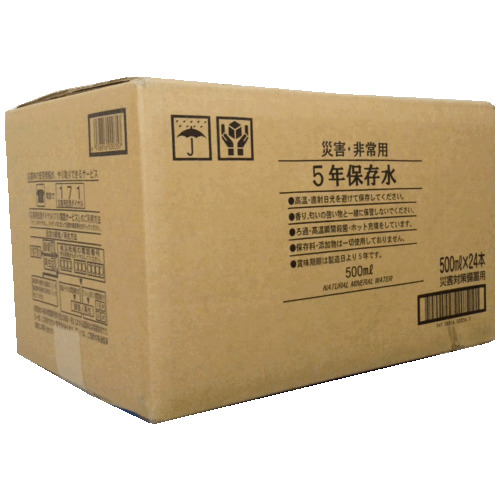 スマートオフィス】※災害・非常用5年保存水 500mL 24本 秩父源流水