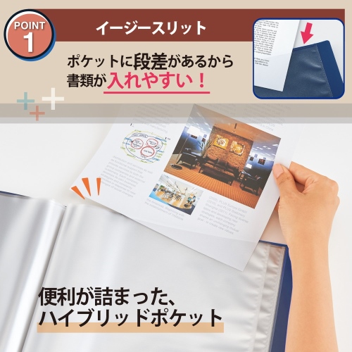 本物保証特価 （まとめ） プラス スーパーエコノミークリアF+ A4 20P