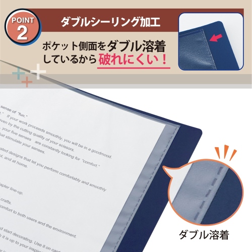 本物保証特価 （まとめ） プラス スーパーエコノミークリアF+ A4 20P
