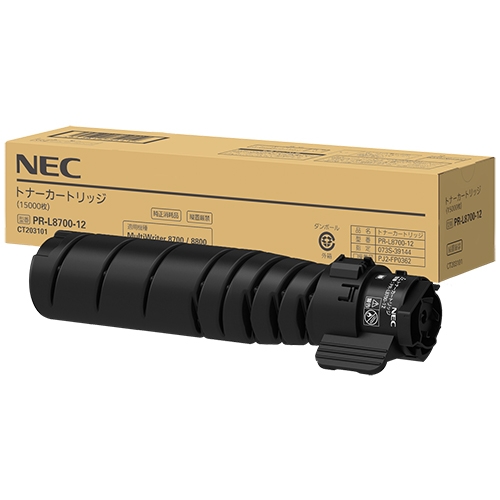 インクのチップス NEC PR-L5350-31×3本 再生ドラムカートリッジ ryohin107_pr-l5350-31-re