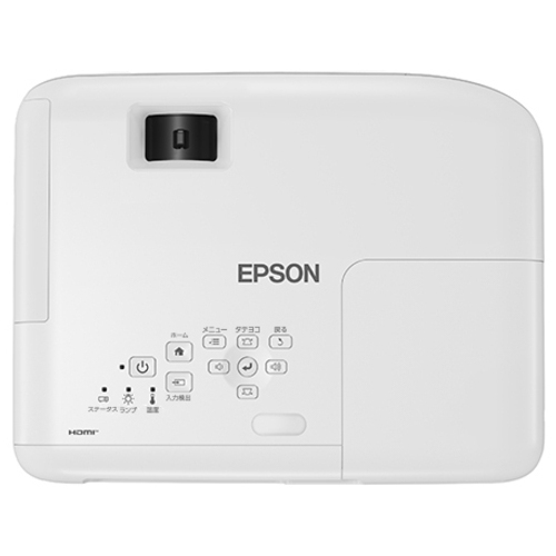 EPSON EB-S05 プロジェクター 本体（スマートオフィス】ビジネス