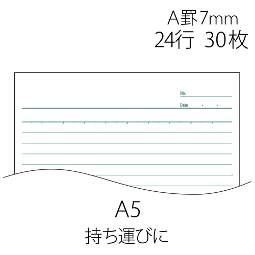 スマートオフィス】△ノートブック NO-103AS A5 A罫 プラス
