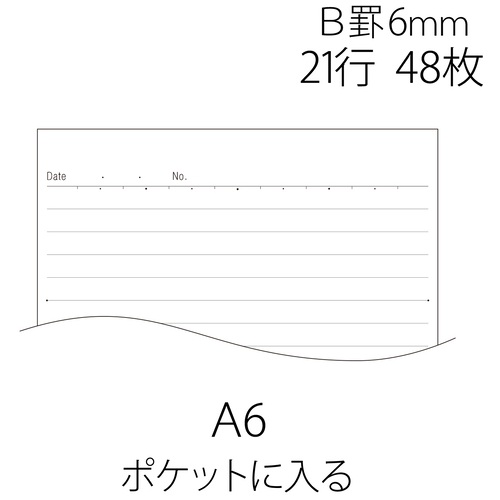 スマートオフィス】△ノートブック NO-405BS A6 B罫 プラス
