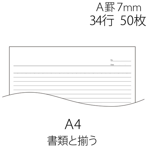 レポートパッド 70冊セット(A4 A罫 50枚 RE-250A 76834) プラス レポートパッド A4 A罫 RE-250A 76834 - アスクル