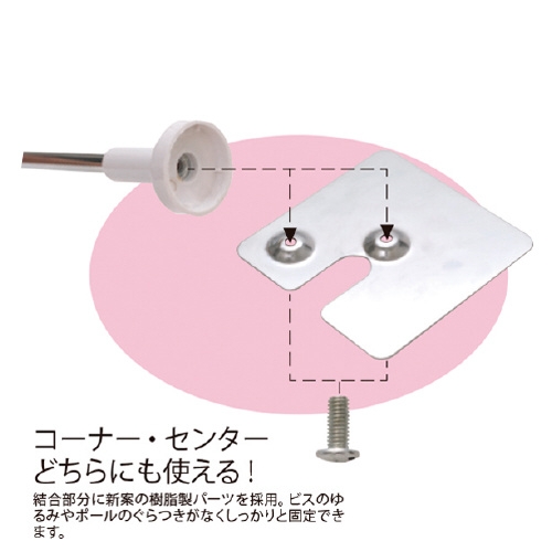 スマートオフィス】ポップスタンド クローム 49827*** 友屋