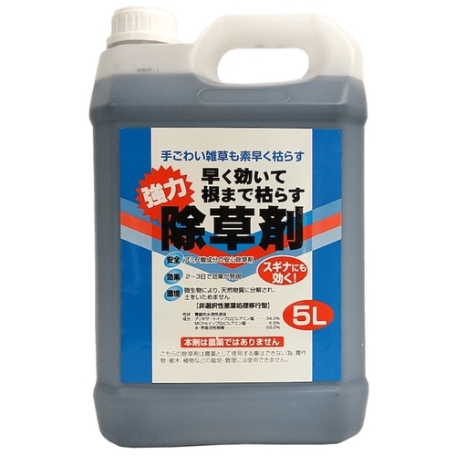 トムソン 早く効いて根まで枯らす除草剤 (500mL) ガーデニング