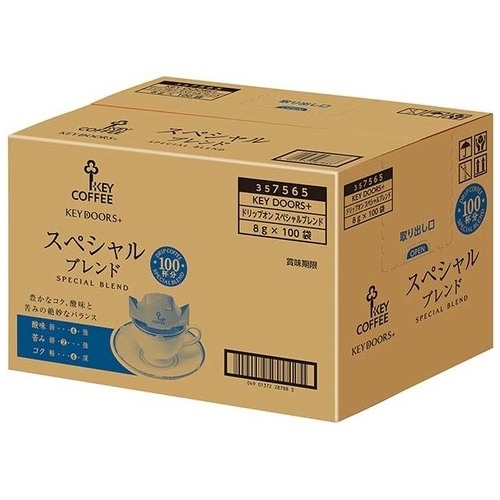 スマートオフィス】※ドリップオンスペシャルブレンド 100袋 キーコーヒー