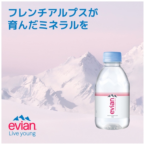 スマートオフィス】※エビアン PET 220mL 24本 伊藤園