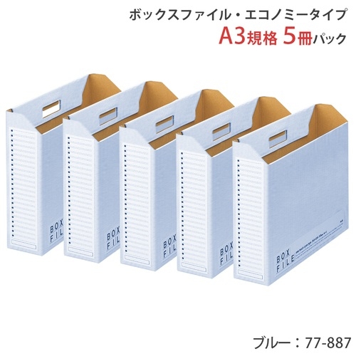 （まとめ）プラス ボックスファイルワイド FL-024BF A4 BRR〔×10セット〕 まとめ）プラス ボックスファイルワイド FL-024BF A4 NVB〔×10セット〕