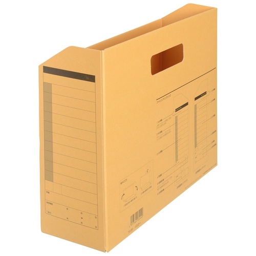 （まとめ）プラス PPボックスファイル+ A4E ブラウン〔×50セット〕 （まとめ）プラス PPボックスファイル+ A4E ブラウン×50