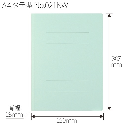 スマートオフィス】フラットファイル 021NW A4S ブルー 30冊 プラス