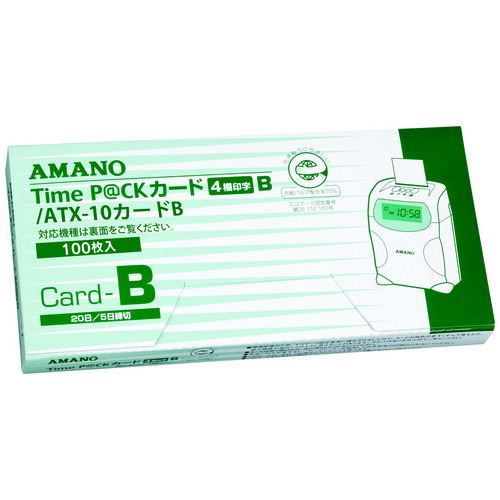 Amazon.co.jp: （業務用3セット）アマノ タイムパックカード（4