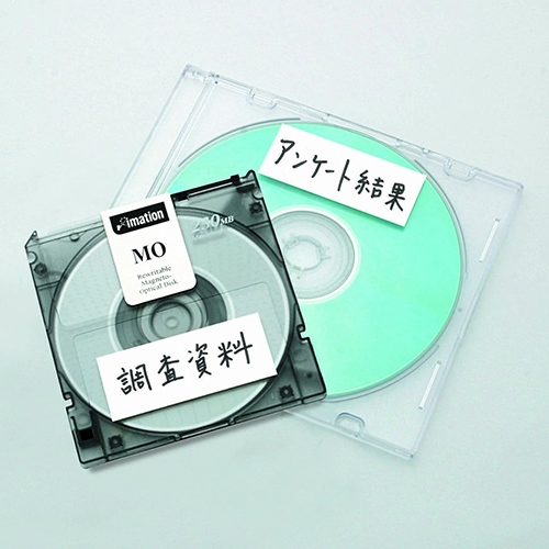 MOディスク　テープ　２６５枚セット MOディスクテープ265枚セット