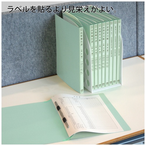 コクヨ 悲しん スチール製 回転式帳簿立て／本棚 (ブック