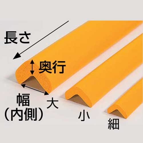 スマートオフィス】安心クッション L字90cm 小アイボリー2本組 カーボーイ