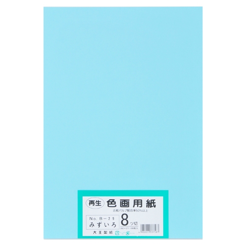 Office ３枚セット 業務用3セット)大王製紙 再生色画用紙/工作用紙 【八つ切り 100枚】
