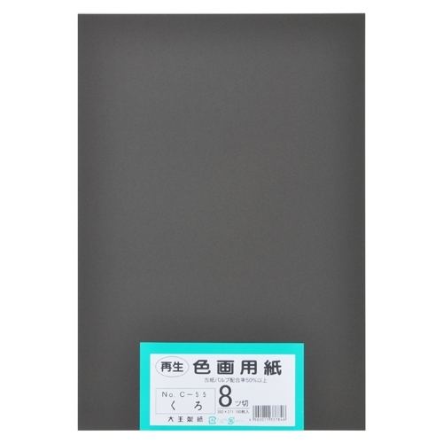 鉛筆画「Olive」　B5大サイズ 鉛筆画「Olive」 B5大サイズ スケッチブックのおすすめ人気