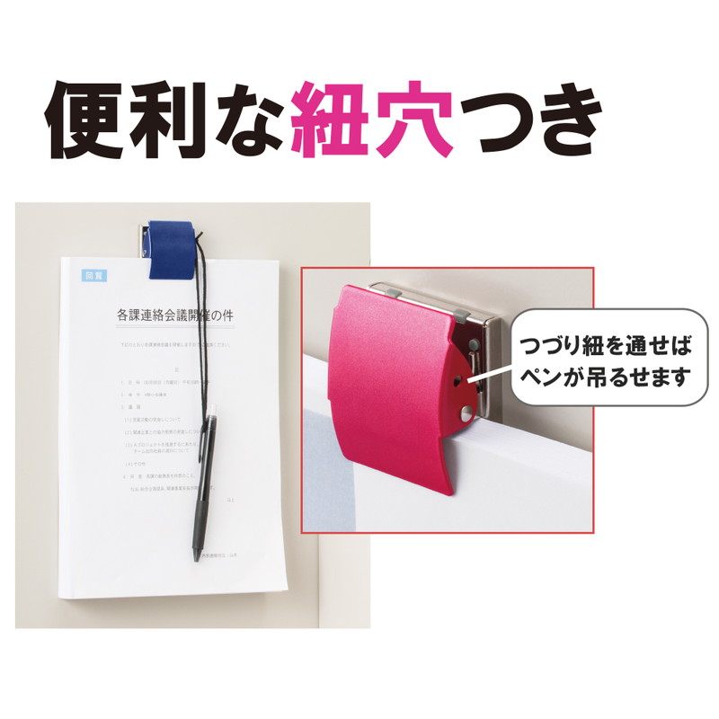 スマートオフィス】マグネットクリップCP-047MCR L ホワイト プラス