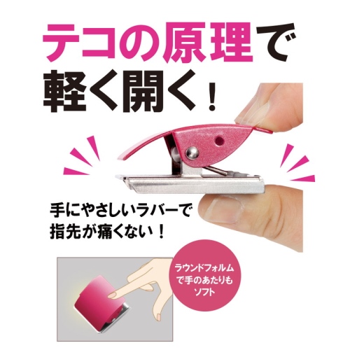 スマートオフィス】マグネットクリップ CP-040MCR M ブルー プラス