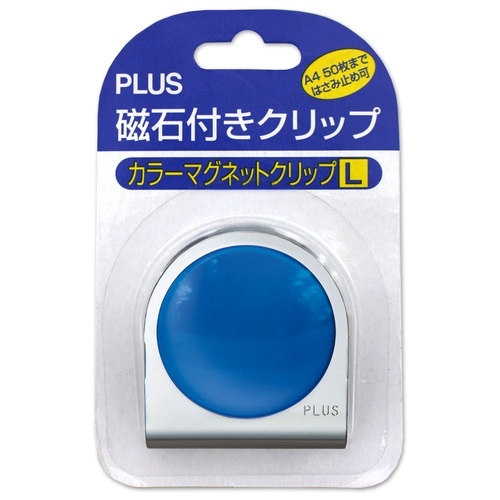 スマートオフィス】カラーマグネットクリップ 大 ブルー プラス スマートオフィス】カラーマグネットクリップ 大 ブルー プラス